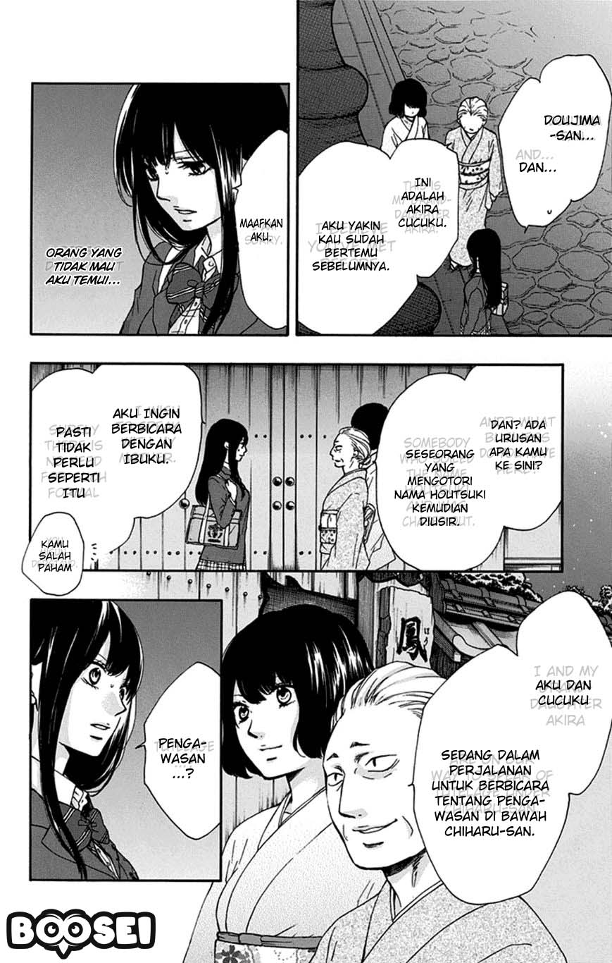 Kono Oto Tomare!